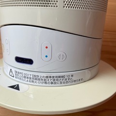 Dyson hot + cool の画像