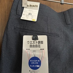 スラックス 85センチ　の画像
