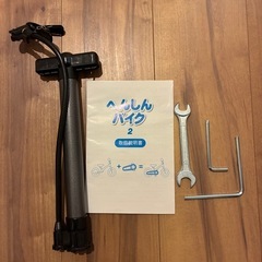 【使用感小】　へんしんバイク2  【千歳】の画像