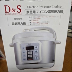 D&S 電気圧力鍋 STL-EC50の画像