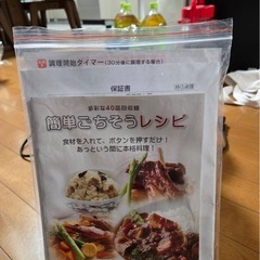 D&S 電気圧力鍋 STL-EC50の画像