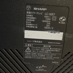テレビ、テレビ台　お譲りしますの画像