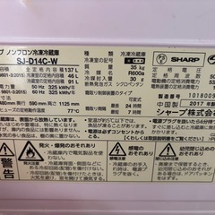 冷蔵庫の画像