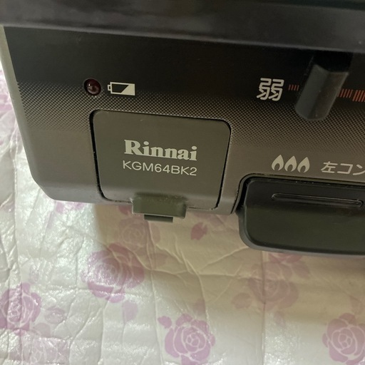 Rinnai都市ガス用
ガスコンロ