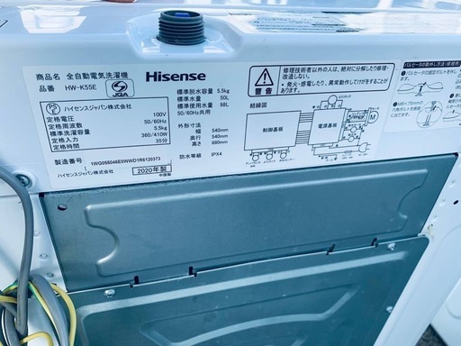 ♦Hisense 全自動電気洗濯機【2020年製】 HW-K55E