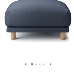 MUJI無印良品オットマンの画像