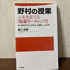 本3冊の画像