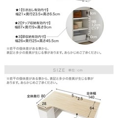 パソコンデスク　
チェアセットの画像