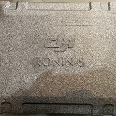 DJI Ronin-S スタビライザーの画像