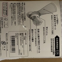 5本指ソックス⚫︎3足組の画像