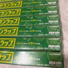 サランラップ７個の画像