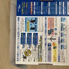 wifi の画像