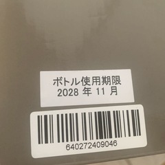 新品未使用★drinkmate Series 640 DRMシリンダー2本付！の画像