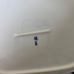 橘吉等4種各５枚の画像