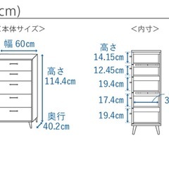 B COMPANY  チェスト　5段　ブラウンの画像
