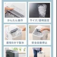 simplus 製氷機　透明氷モード搭載 SP-CED04の画像