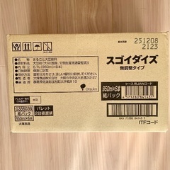 スゴイダイズ 無調整タイプ　950mlｘ18本セットの画像