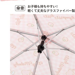 【新品】My Melody 子供用 折りたたみ傘 55cm ピンク サンリオ マイメロの画像