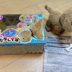 セガトイズ(SEGA TOYS) ココ さかだちして アプリコットの画像