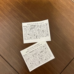 ヤクルト　ラクトデュウ　の画像
