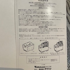 ポルカ　テーブルクーラー　クーラーボックス　ミニテーブル　キャンプテーブルの画像