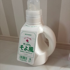 洗濯洗剤　　柔軟剤　エマール　ミヨシ　の画像