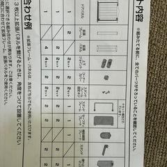 日本育児 ちょっとおくだけドアーズWoody Sサイズの画像