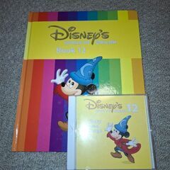 ディズニー英語システム CD1〜12巻＋対応ブックセットの画像