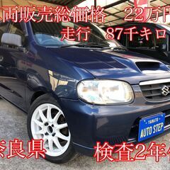 奈良 検査R8年6月レカロシート/車高調/社外マフラー/14イン...