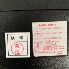 中古リズム時計の画像