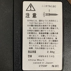 中古リズム時計の画像