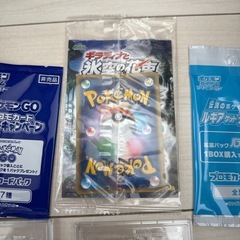 【未開封】ポケモンカード プロモカードの画像