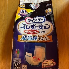 介護用リハビリパンツ・パッド他(開封済有り)一式の画像