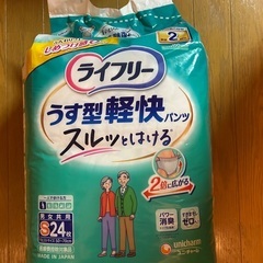 介護用リハビリパンツ・パッド他(開封済有り)一式の画像