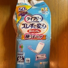 介護用リハビリパンツ・パッド他(開封済有り)一式の画像