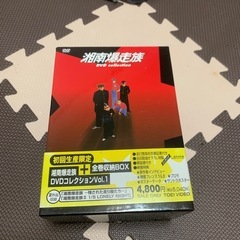 DVD 湘南爆走族 全巻セットの画像