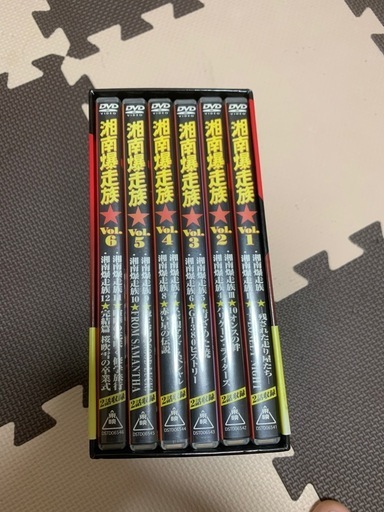 DVD 湘南爆走族 全巻セット