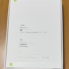 Apple iPad 11インチ Wi-Fi 128GB 第11世代 2025年春モデル MD4A4J/A [ブルー]の画像