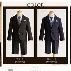 男の子　入学式の画像