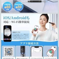 カメラ付き耳かき　新品未使用の画像