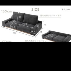 ローソファの画像