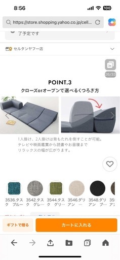
美品　ソファー　低床ソファー　床ソファー　
