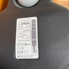 サイクロン式クリーナー（CV-SE300）の画像