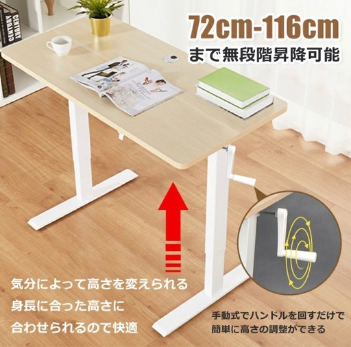 仕事が捗るスタンディングデスク