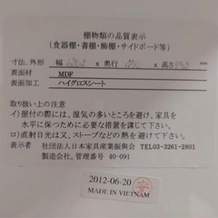 カウンターキッチン　キッチンカウンター　食器棚の画像