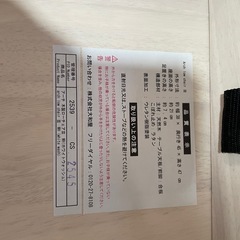 受け渡し予定者確定済み【美品】大和屋ベビーチェア　ホワイトの画像