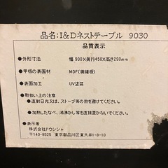 ローテーブル  テレビ台の画像