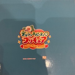 デリシャスパーティぷりきゅあ  ジュエリーボックスの画像