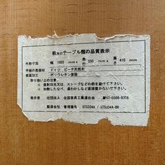 センターテーブル/ ビーチ材/ テーブル/ 木製/ ナチュラル/ モダン/ シンプルデザイン/ 棚付き/家具/ インテリア C0EW0212の画像