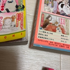 ねこぱんち6冊セットの画像